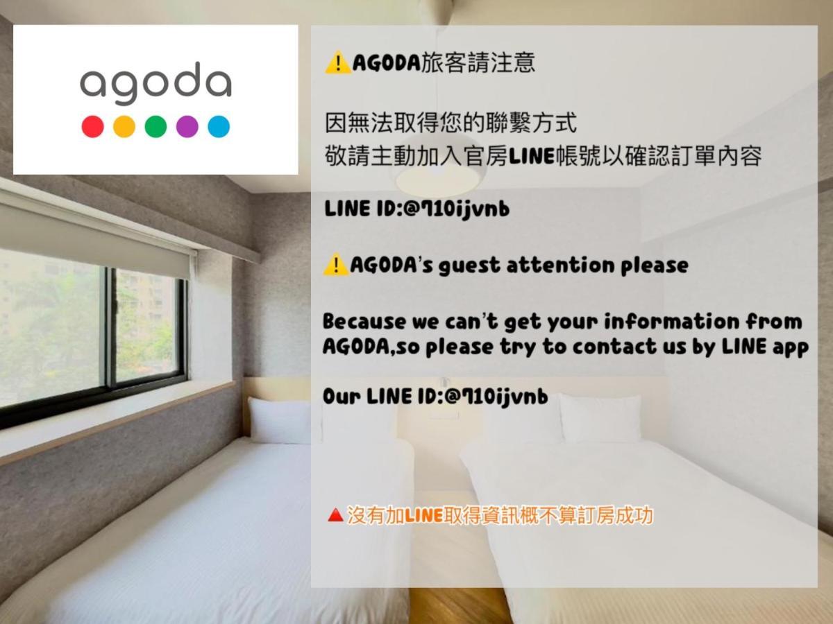 茗居 House Apartamento Taichung Exterior foto